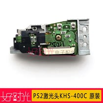 PS2 laser head KHS-400C