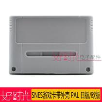 SNES game cassette shell PAL Japanese version European Gray