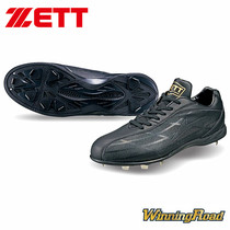 (One ball into the soul)Japan JETTA ZETT WINNINGROAD main steel nail baseball shoe steel nail
