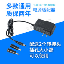 Multifunctional handheld shouter charger outdoor booth amplifier horn speaker universal DC5V charging cable