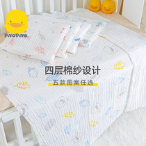 Yellow duckling cotton baby bath towel quilt swaddling four-layer gauze nursing towel 120*120cm