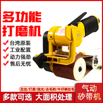 Taiwan 39360 belt machine Pneumatic polishing machine Pneumatic grinding machine Sanding machine Stainless steel wire drawing machine 60X260