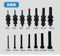 Pneumatic rivet nut gun accessories hat gun repair English pull rod American screw rivet nut gun head rivet gun