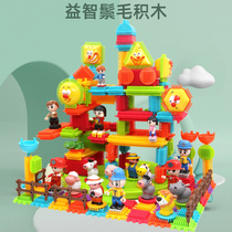 Mane Thorn building blocks childrens puzzle assembly 3-6 years old boy 2 girls early education creative toy hedgehog big particles