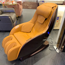 HEERS Chi Hua Shihua Five Star Home Mini Small 7070 Music Sleep Massage Chair