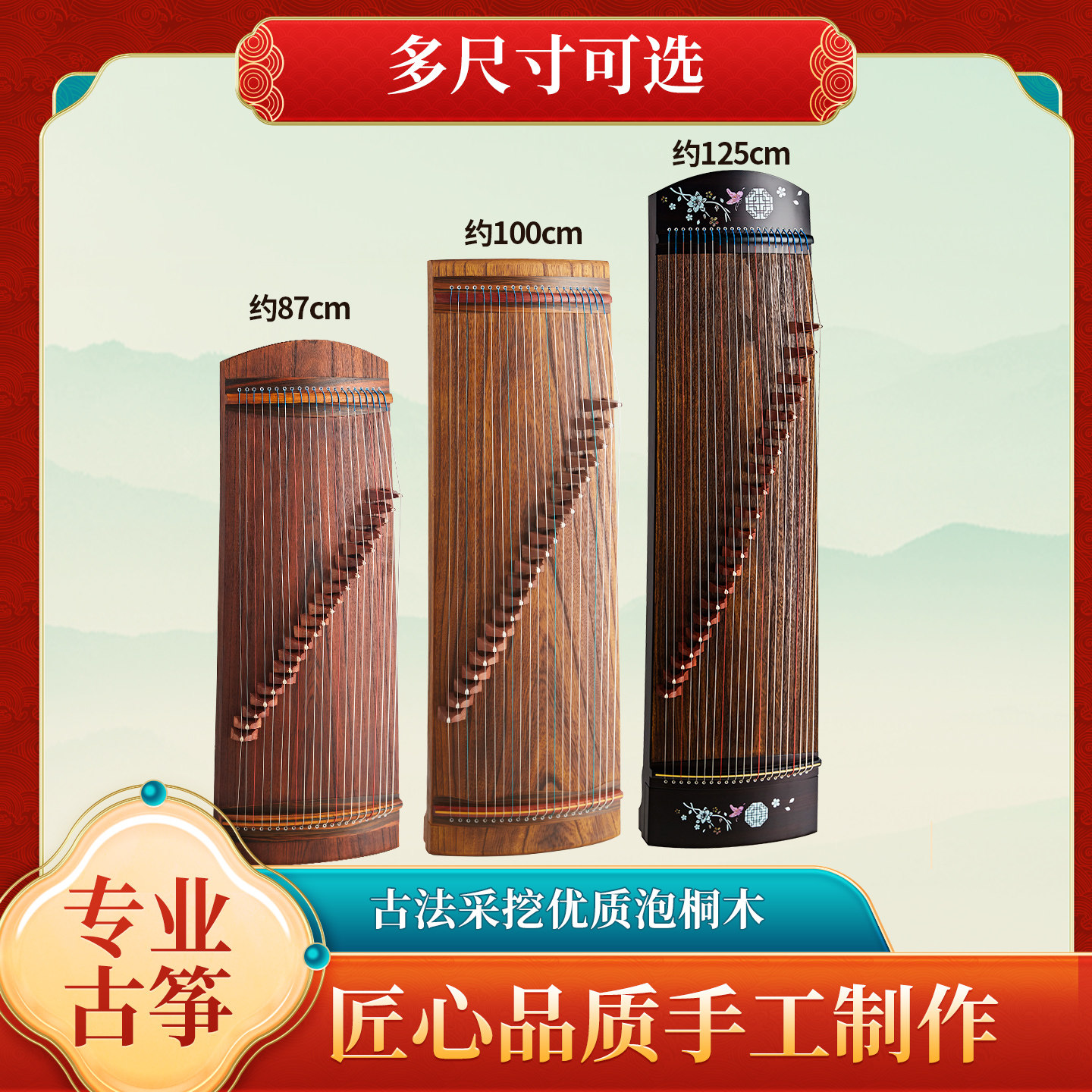 古筝21弦-古筝21弦促销价格、古筝21弦品牌- 淘宝
