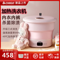 Zhigao underwear washing machine heating sterilization mini folding washing machine small sock washing machine lazy artifact