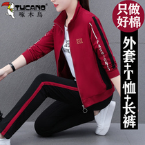 Woodpecker cotton sportswear set female spring and autumn age Korean version of loose Joker foreign mother casual three-piece set