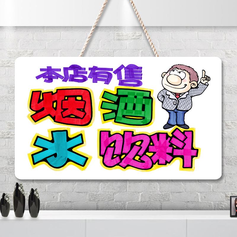Liquor and beverage supermarket shelf store small shop display sign decoration advertising area area listing