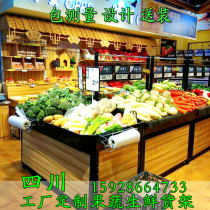 Sichuan vegetable and fruit store shelf display rack manufacturer custom Chengdu supermarket vegetable shelf fresh goods rack