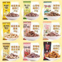 South Korea Imports Zero Food Products Tom Farm Mustard Taste Almonds Batan Wood Mountain Sunflower Taste Similar to Mustard Taste 35 gr
