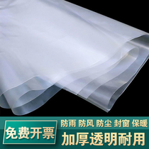 Plastic cloth greenhouse film plastic film film paper thickened transparent wagon seal window impermeable dust-proof and waterproof cloth