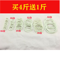 High temperature resistant rubber band rubber ring rubber ring cow leather rib leather ring white leather set bull leather ring