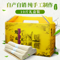 Jinyun earth noodles Pure earth noodles surnamed Wang Tus Suo noodles Tus Shuang noodles handmade 10 pounds affordable package