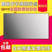 ZVVO100 120 inch 4K high-definition projection curtain cloth grey crystal frame cloth black crystal narrow frame anti-light curtain 16 9