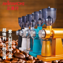 Taiwan AKIRA is sloshing M520A baby eagle grinder household commercial electric coffee grinder bean grinder