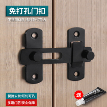 Punch-free door buckle anti-theft door sliding door lock latch buckle buckle toilet sliding door bolt
