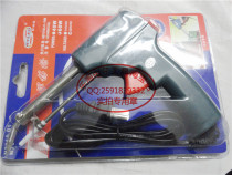 45W 60W switching soldering gun dual power hand-held soldering gun electric soldering iron manual tin gun tin spoon