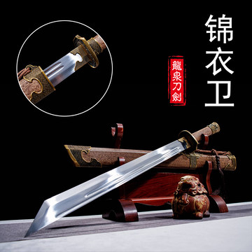 錦衣衛佩刀花梨木 古兵器 武具 刀装具 日本刀 模造刀 居合刀 錦衣衛佩刀花梨木 古兵器 武具 刀装具 日本刀 模造刀 居合刀 锦衣卫