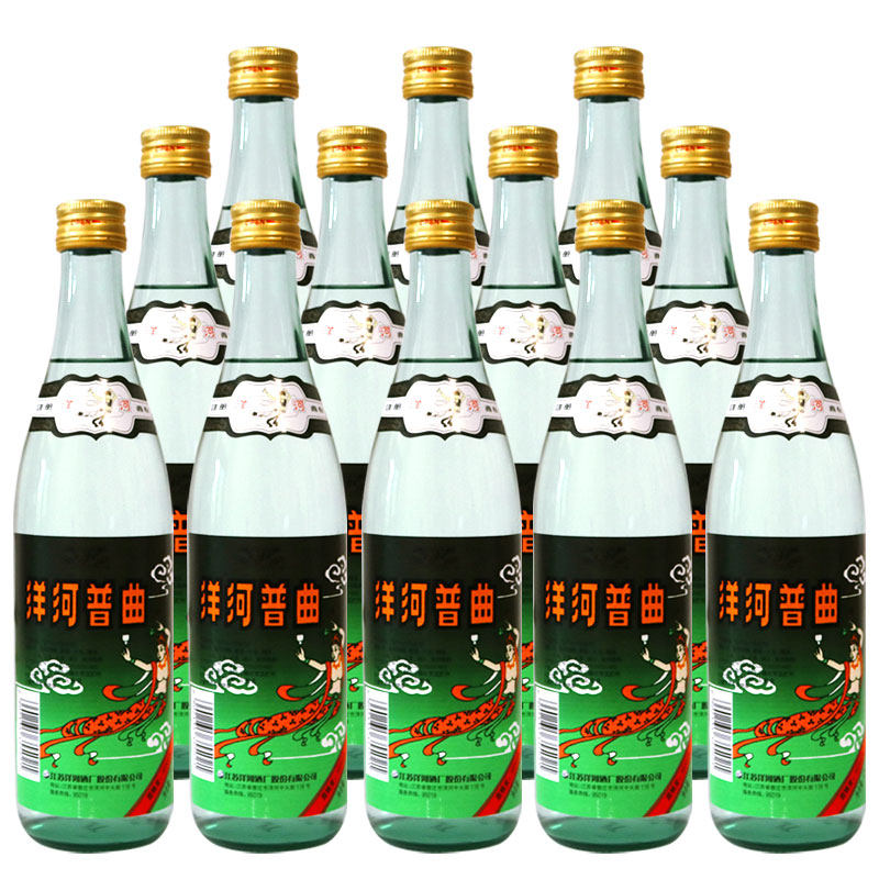 古酒　洋河大曲　55°/500ml 中国酒 洋河大曲55度-洋河大曲55度促销价格、洋河大曲55度品牌- 淘宝