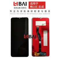 LB for glory 9A play 7 8e youth enjoy 10E screen assembly touch display LCD integrated screen
