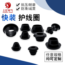 Environmental protection quick installation protection coil distribution box cabinet hole plug sealed through the coil easy to install wire guard sleeve double-sided through hole