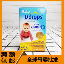 Place an order to submit a price change in January 24-US version of Canadian Ddrops baby vitamin D3 drops