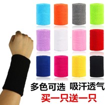 ~Basketball volleyball wrist polyester cotton sprained mens and womens towels sweat-absorbing badminton wrist fitness sports towel sweat protection