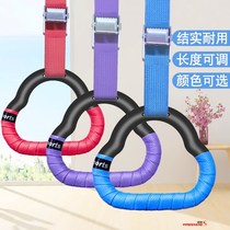 Home fitness pull-up indoor training adults want to grow high fitness equipment horizontal bar children stretch childrens rings