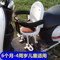 Childrens scooter Baby scooter tram electric chair Front electric car seat Emma battery car