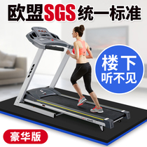Sound insulation fitness equipment mat thickened floor mat indoor sound-absorbing exercise treadmill shockproof static cushion home