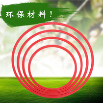  Agility ring Sensitive ring equipment pace combination Vientiane training ring Physical fitness ring Sensory integration Taekwondo Football training ring