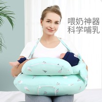 Japanese breastfeeding artifact nursing pillow waist chair baby holding baby sleeping side lying newborn holding confinement holding four seasons