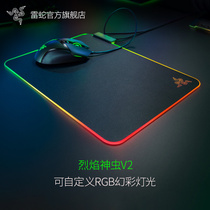 Razer Firefly V2 Hard Edition RGB Symphony Luminous USB Gaming Computer Mouse Pad