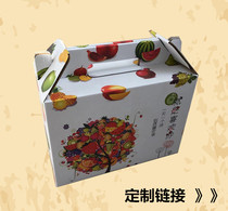 (Low price customization) packaging box gift box color box corrugated box (box) and other paper boxes