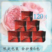 6 packs of Bisnolan goddess sanitary napkin pads 120 pieces of aunt towel chip without fluorescent agent official website