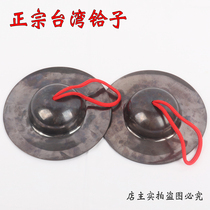 15cm Taiwan pure copper hafnium water Land Law meeting Beijing cymbals temple copper cymbals