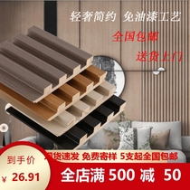  Light luxury solid wood grille TV background wall wainscoting wood veneer decorative board paint-free ecological wood concave and convex plate