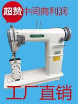 Upper Processing Equipment Sewing Machine Needle Car Double Line High Head Car 820 High Pillar Double Needle Leather Gong Brand PG-820