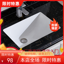 Factory direct sales Under the sink embedded washbasin square washbasin Hotel bathroom washbasin Ceramic basin