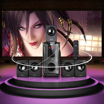 ENKOR H3811B5 1 Multimedia Home Theater Bluetooth Audio Set Desktop Subwoofer Speaker