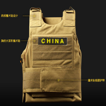American Tactical waistcoat Multi-functional special warfare equipment Men and women Outdoor cs Field bulletproof waistcoat Vest Adjustable steel sheet