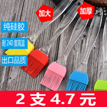 Household high temperature resistant barbecue set oil brush Pancake brush Food grade baking barbecue brush does not lose hair large silicone
