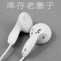 Japanese classic old stopper stock headphones comfortable to wear Subwoofer vocal high resolution HIFI fever