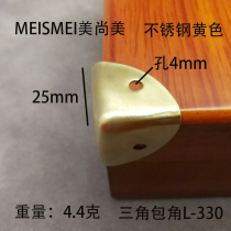 25 25 * 35mm stainless steel wrap corner Han style bag corner wooden case bag corner air box wrap corner furniture wrap corner guard wrap corner