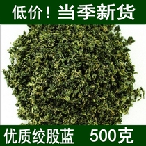 500g Zhangjiajie Gynostemma pentaphyllum tea