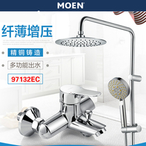 Moen shower shower set with lower water bath faucet multifunctional handheld nozzle 97132EC 90117
