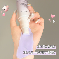 Katilan Isolation Cream Makeup Front Milk Invisible Pores Control Oil Womens Flawless Three-in-one Purple Raiser Color Student Party