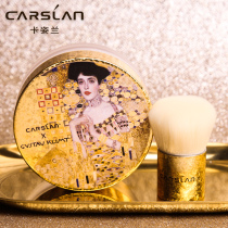 Kazilan powder makeup powder durable oil control waterproof and sweat-proof non-makeup brand female honey powder concealer powder cake