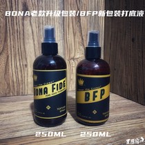  Li Harajuku spot United States BONA BFP styling hair oil moisturizing spray 0 alcohol retro oil head back styling